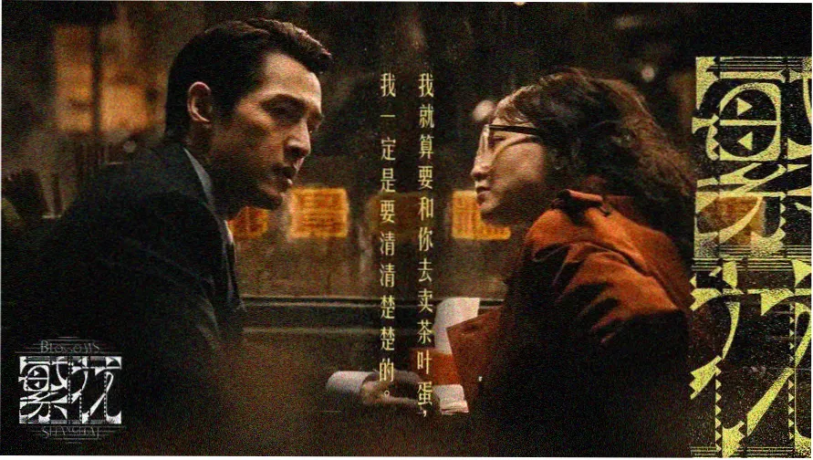 机甲少年 深夜档主视觉横幅