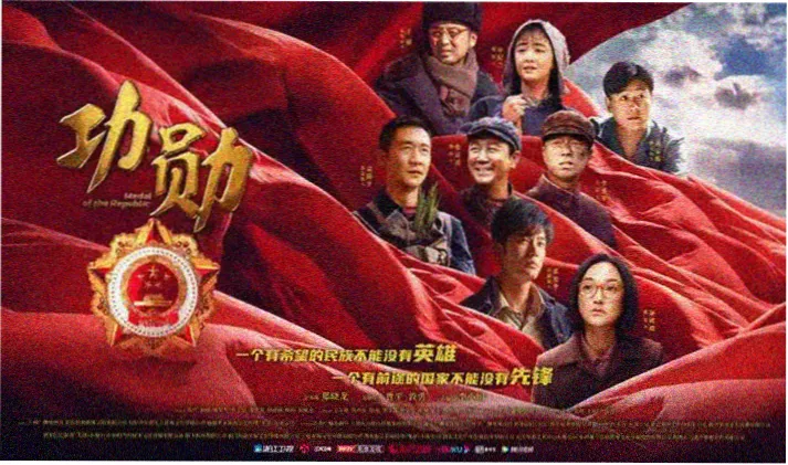 星海骑手 新番推荐横幅