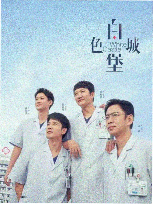 深夜食堂物语 回放条目图