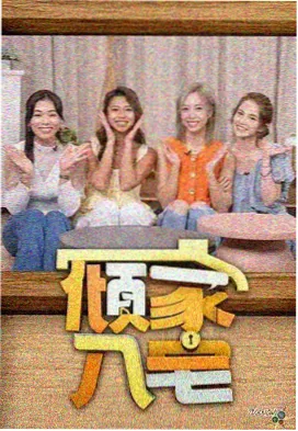 配音棚现场 幕后花絮配图