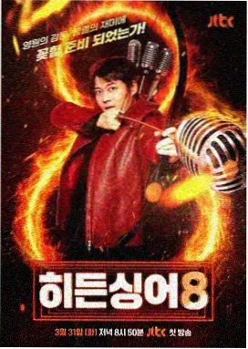 节目编排 深夜档观察配图